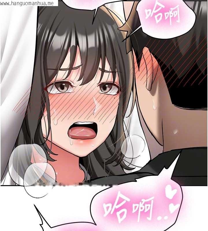 韩国漫画新生老司机韩漫_新生老司机-第22话-这次是妳先的在线免费阅读-韩国漫画-第88张图片