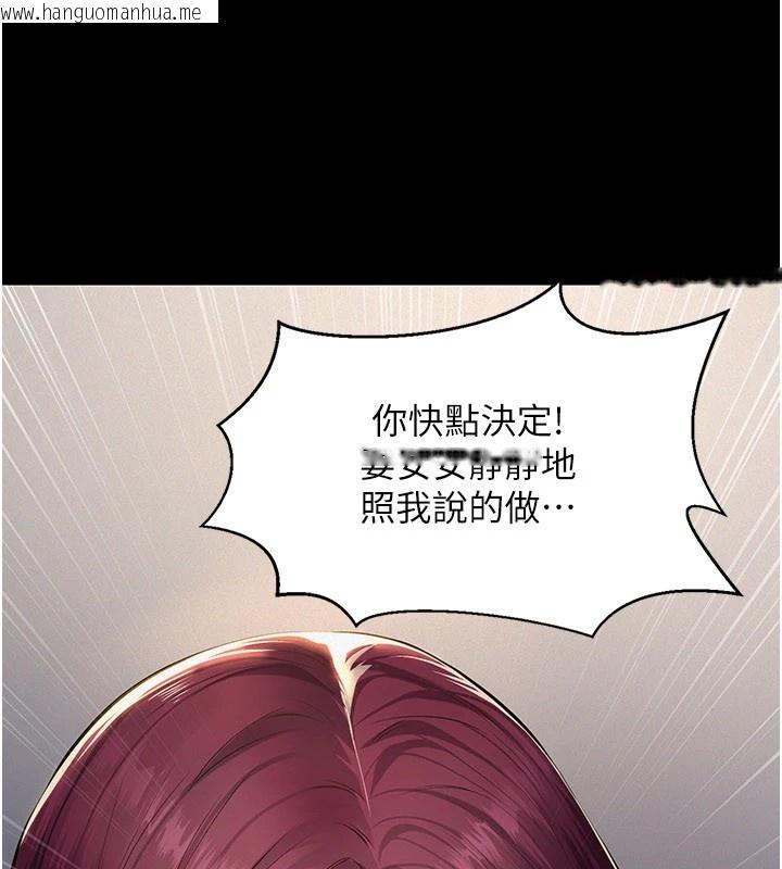 韩国漫画义父韩漫_义父-第1话-路边捡来的女儿在线免费阅读-韩国漫画-第161张图片