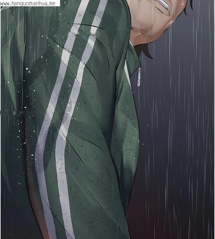 韩国漫画义父韩漫_义父-第1话-路边捡来的女儿在线免费阅读-韩国漫画-第261张图片