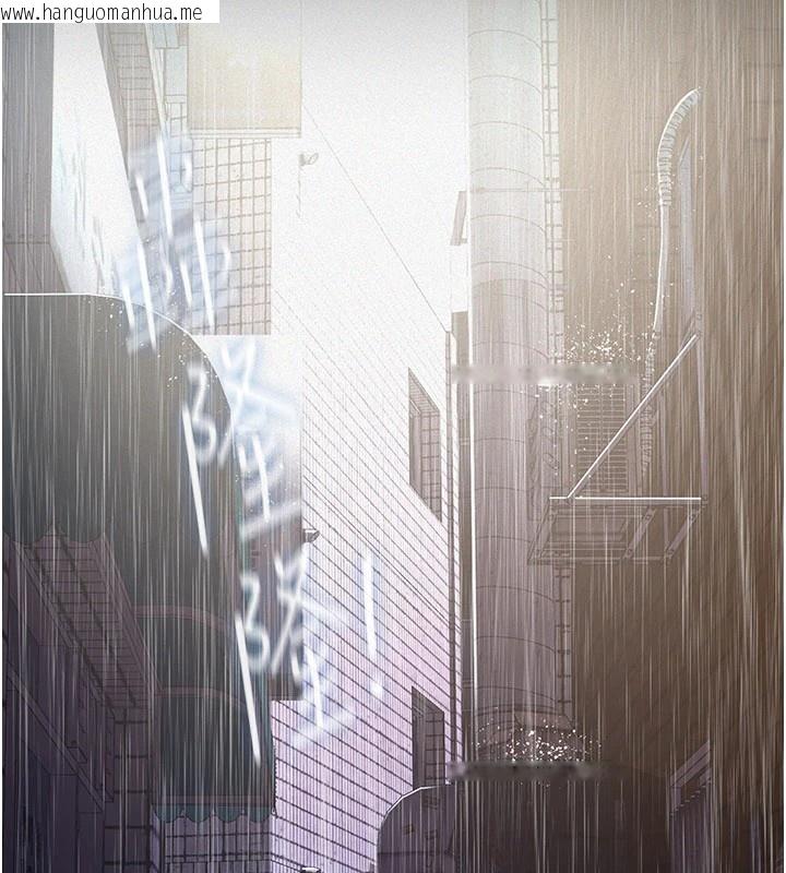 韩国漫画义父韩漫_义父-第1话-路边捡来的女儿在线免费阅读-韩国漫画-第292张图片