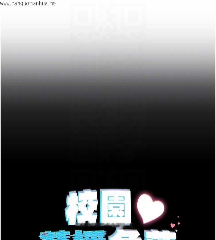 韩国漫画校园禁播角落韩漫_校园禁播角落-第24话-被母爱包围的性爱在线免费阅读-韩国漫画-第95张图片