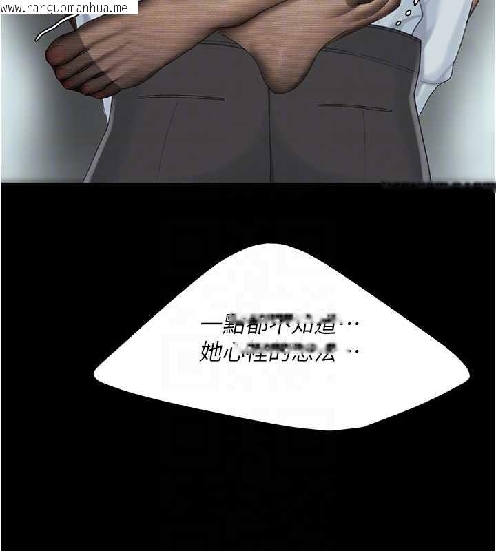 韩国漫画复仇母女丼韩漫_复仇母女丼-第139话-妳是女人，不是母亲在线免费阅读-韩国漫画-第106张图片