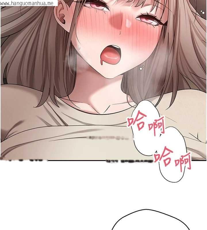 韩国漫画币转人生韩漫_币转人生-第60话-听说怀孕也能恩爱在线免费阅读-韩国漫画-第135张图片