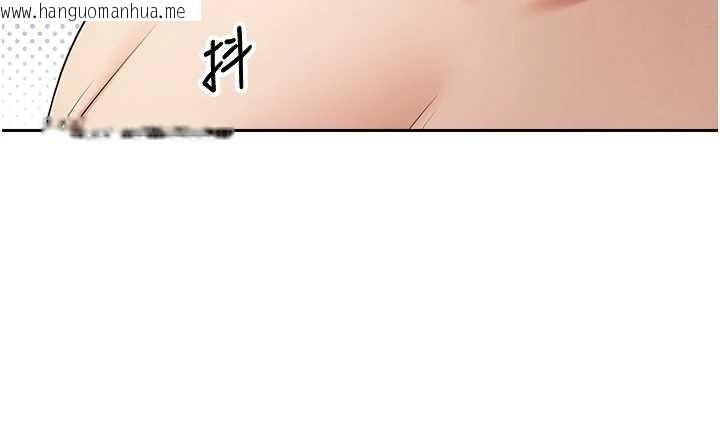 韩国漫画币转人生韩漫_币转人生-第60话-听说怀孕也能恩爱在线免费阅读-韩国漫画-第151张图片