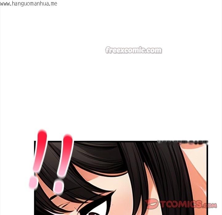 韩国漫画危情十令/任务韩漫_危情十令/任务-第9话在线免费阅读-韩国漫画-第84张图片