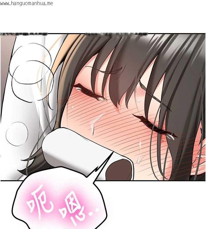 韩国漫画新生老司机韩漫_新生老司机-第22话-这次是妳先的在线免费阅读-韩国漫画-第111张图片