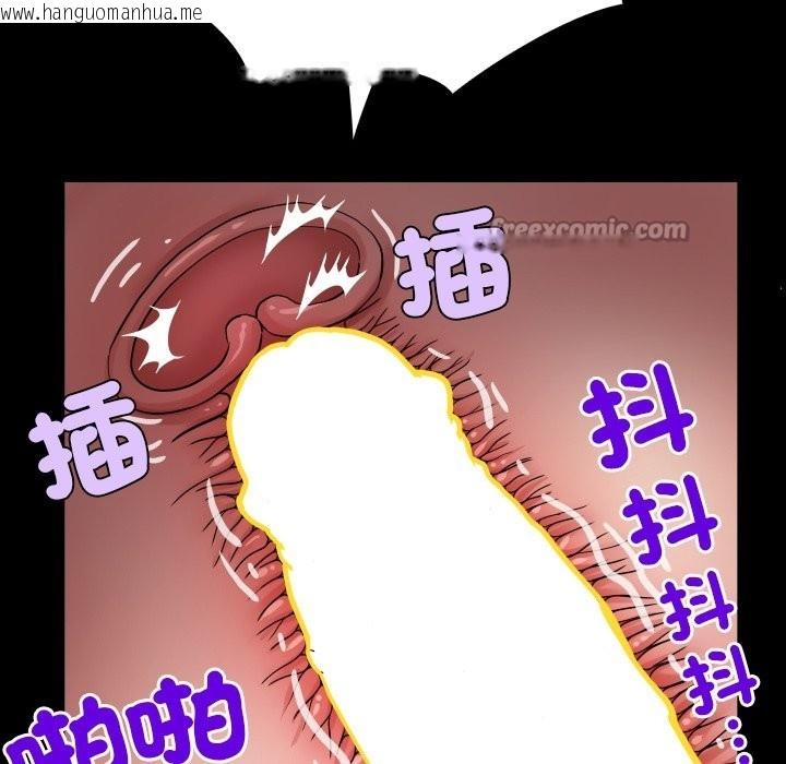韩国漫画房间里的心跳/有她的小套房韩漫_房间里的心跳/有她的小套房-第22话在线免费阅读-韩国漫画-第42张图片