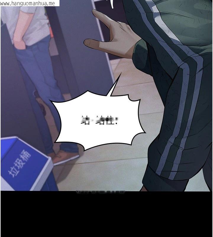 韩国漫画义父韩漫_义父-第1话-路边捡来的女儿在线免费阅读-韩国漫画-第69张图片