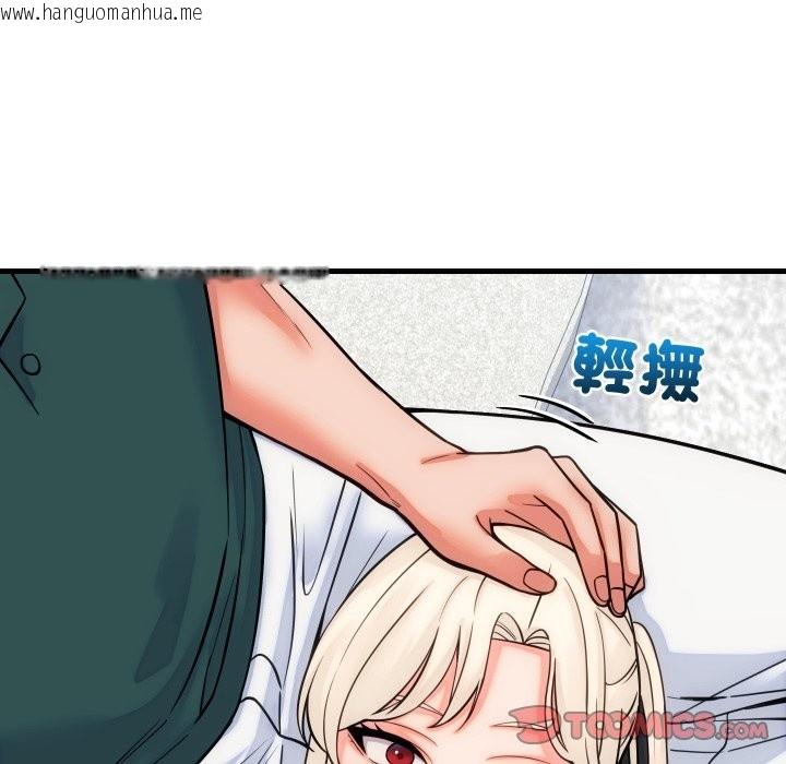 韩国漫画少爷的替身韩漫_少爷的替身-第40话在线免费阅读-韩国漫画-第147张图片