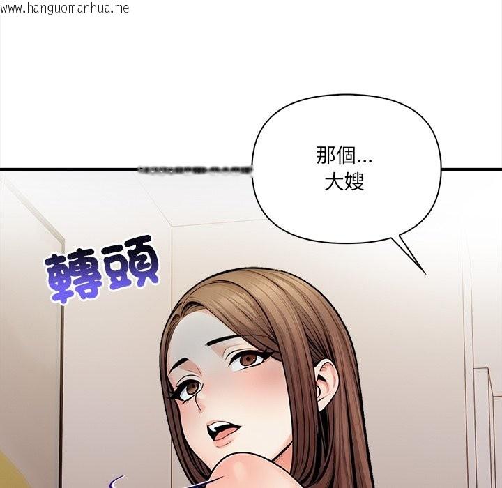 韩国漫画危情十令/任务韩漫_危情十令/任务-第12话在线免费阅读-韩国漫画-第119张图片