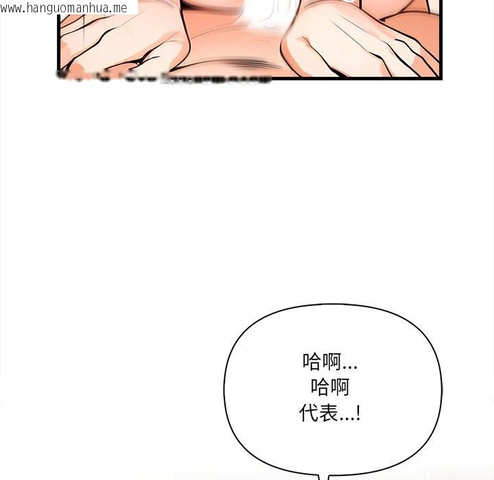 韩国漫画危情十令/任务韩漫_危情十令/任务-第12话在线免费阅读-韩国漫画-第31张图片