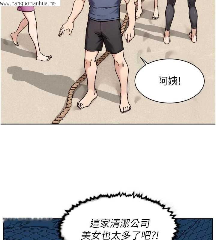 韩国漫画深层洁净达人韩漫_深层洁净达人-第51话-他身边为何美女如云?!在线免费阅读-韩国漫画-第45张图片