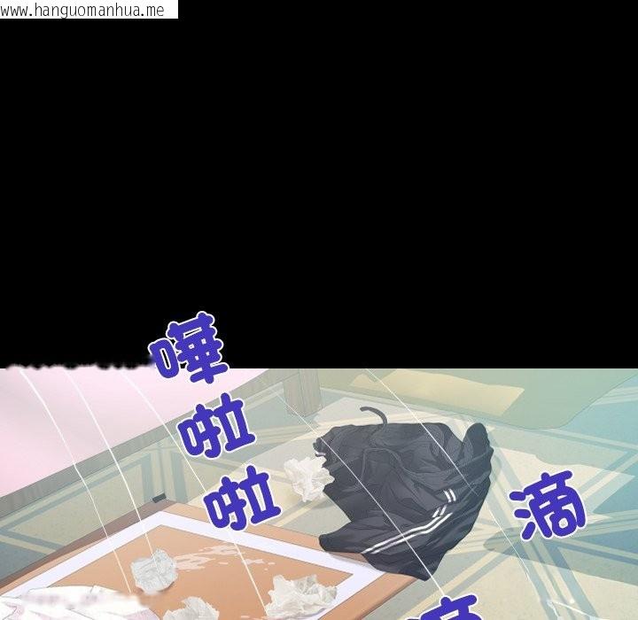 韩国漫画房间里的心跳/有她的小套房韩漫_房间里的心跳/有她的小套房-第22话在线免费阅读-韩国漫画-第115张图片