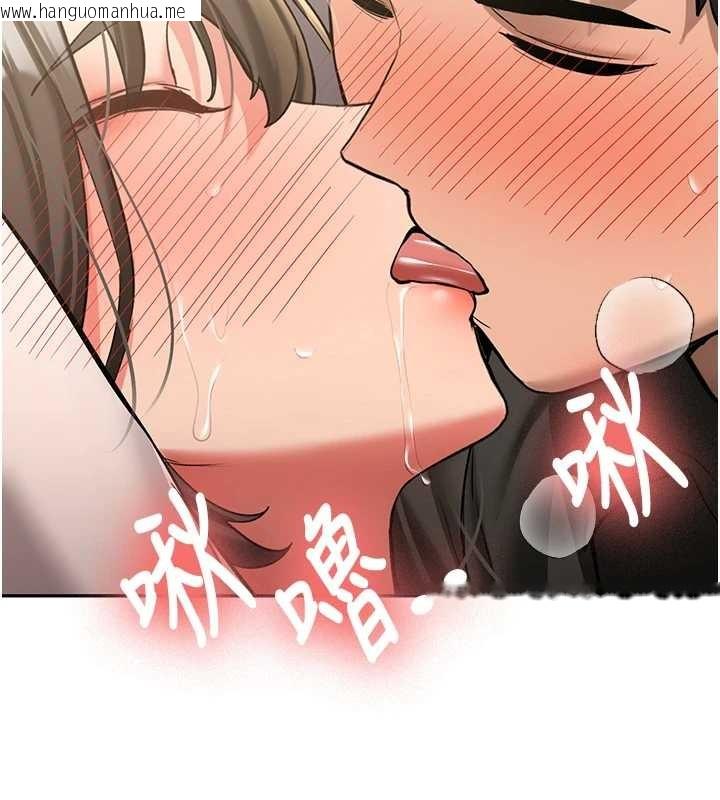 韩国漫画新生老司机韩漫_新生老司机-第22话-这次是妳先的在线免费阅读-韩国漫画-第77张图片