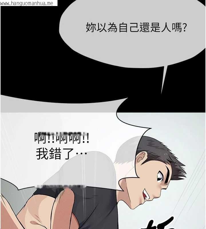 韩国漫画尸变家园:以身相许韩漫_尸变家园:以身相许-第32话-欠人调教的小母狗在线免费阅读-韩国漫画-第144张图片