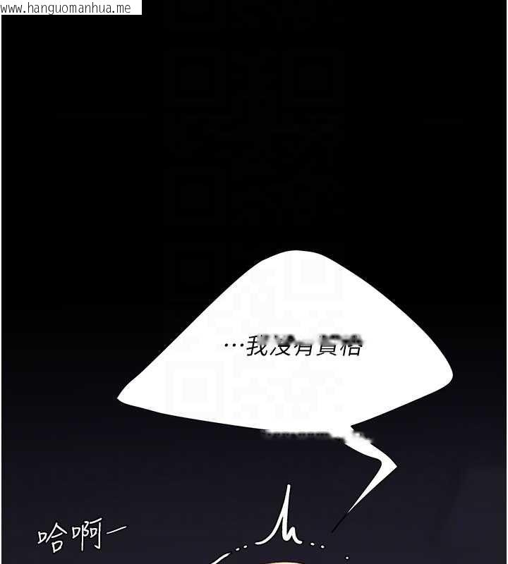 韩国漫画复仇母女丼韩漫_复仇母女丼-第139话-妳是女人，不是母亲在线免费阅读-韩国漫画-第91张图片