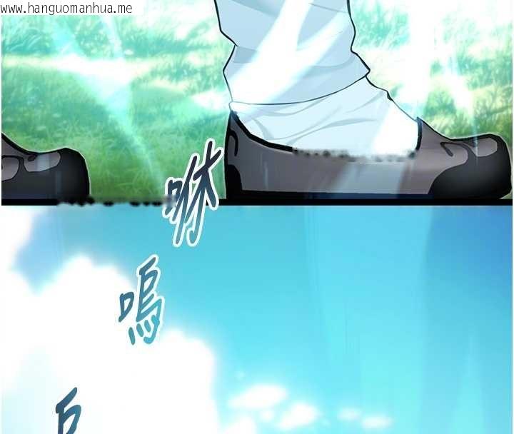 韩国漫画命运:贞洁欲女韩漫_命运:贞洁欲女-第75话-止步花丛归现实在线免费阅读-韩国漫画-第108张图片