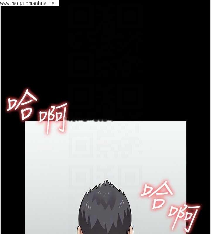 韩国漫画尸变家园:以身相许韩漫_尸变家园:以身相许-第32话-欠人调教的小母狗在线免费阅读-韩国漫画-第67张图片