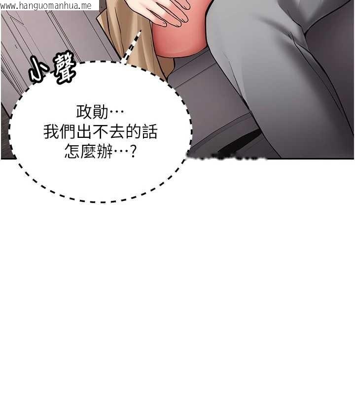 韩国漫画新生老司机韩漫_新生老司机-第22话-这次是妳先的在线免费阅读-韩国漫画-第7张图片