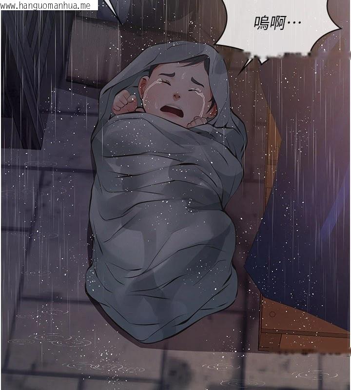 韩国漫画义父韩漫_义父-第1话-路边捡来的女儿在线免费阅读-韩国漫画-第276张图片