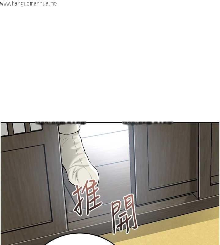 韩国漫画花容湿色:取花点韩漫_花容湿色:取花点-第91话-小姐要成亲了…?在线免费阅读-韩国漫画-第92张图片