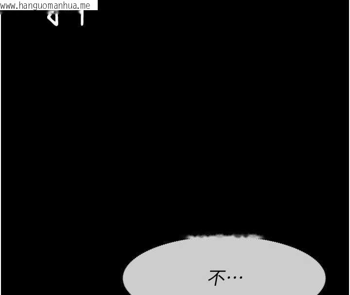 韩国漫画尸变家园:以身相许韩漫_尸变家园:以身相许-第32话-欠人调教的小母狗在线免费阅读-韩国漫画-第18张图片