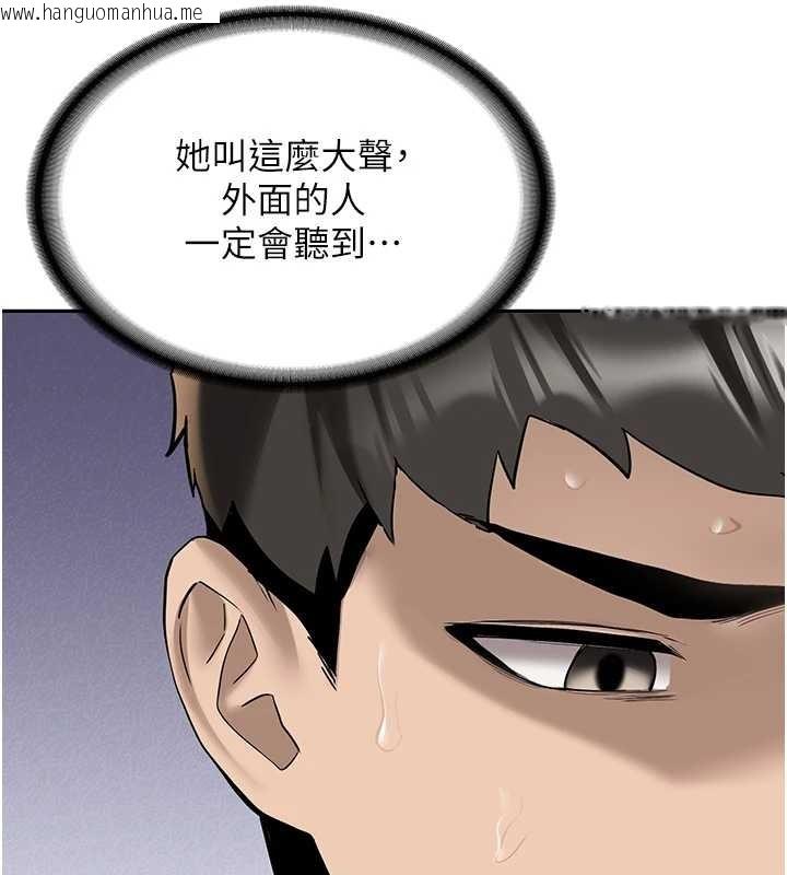 韩国漫画新生老司机韩漫_新生老司机-第22话-这次是妳先的在线免费阅读-韩国漫画-第90张图片