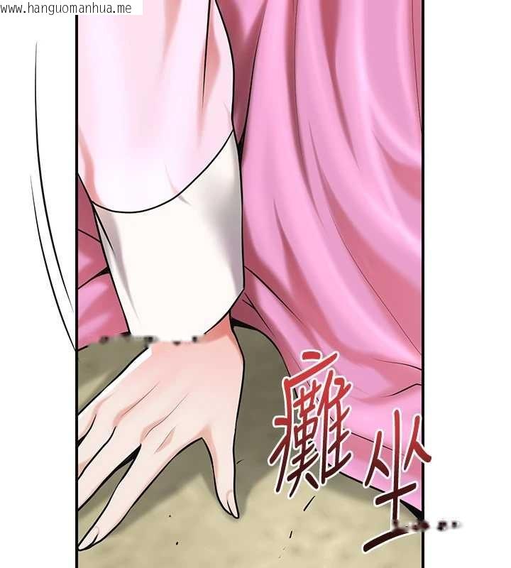 韩国漫画花容湿色:取花点韩漫_花容湿色:取花点-第91话-小姐要成亲了…?在线免费阅读-韩国漫画-第44张图片
