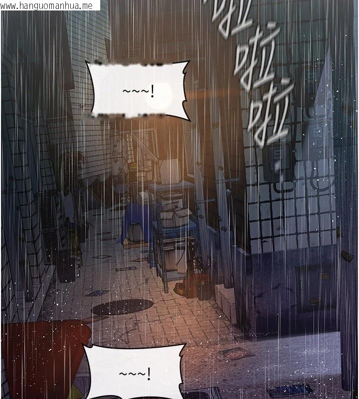 韩国漫画义父韩漫_义父-第1话-路边捡来的女儿在线免费阅读-韩国漫画-第270张图片