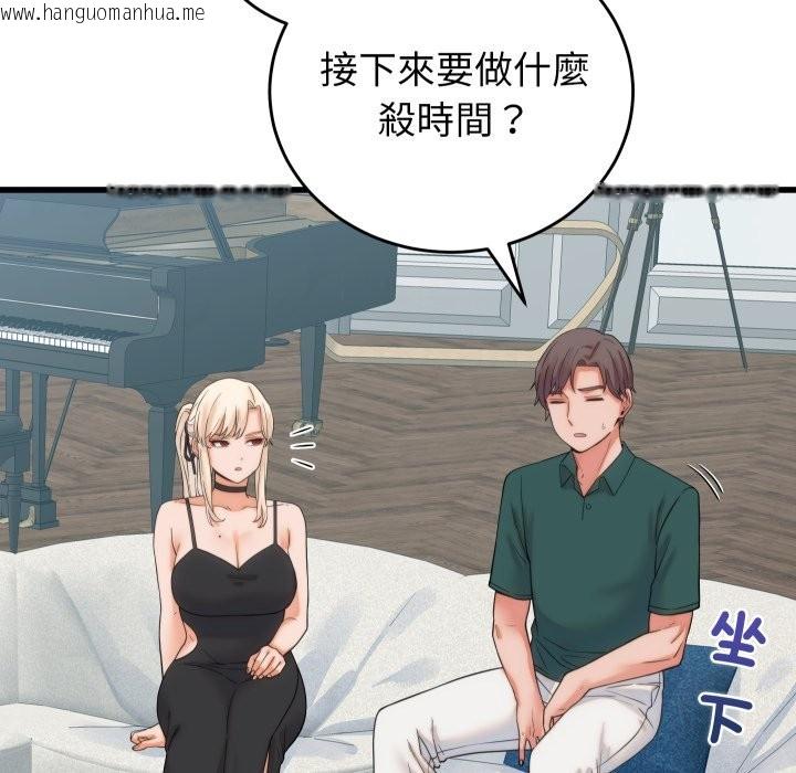 韩国漫画少爷的替身韩漫_少爷的替身-第39话在线免费阅读-韩国漫画-第142张图片