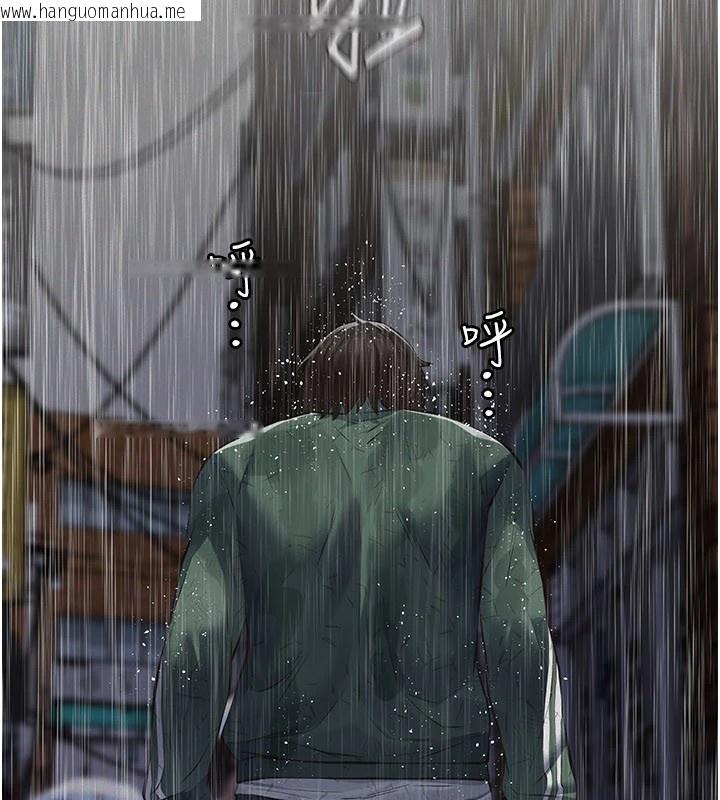 韩国漫画义父韩漫_义父-第1话-路边捡来的女儿在线免费阅读-韩国漫画-第247张图片