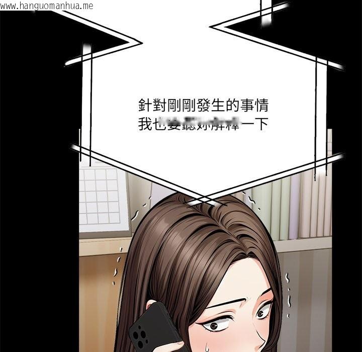 韩国漫画危情十令/任务韩漫_危情十令/任务-第10话在线免费阅读-韩国漫画-第36张图片