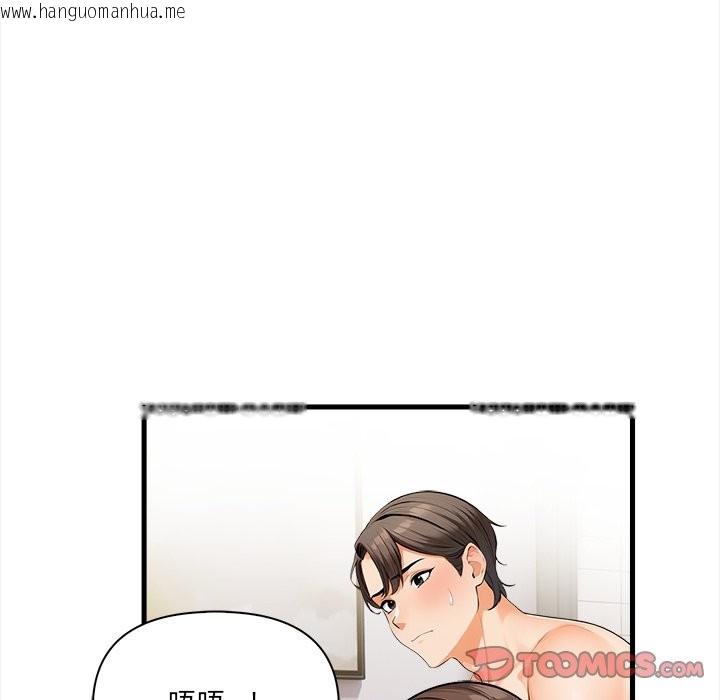 韩国漫画危情十令/任务韩漫_危情十令/任务-第11话在线免费阅读-韩国漫画-第45张图片