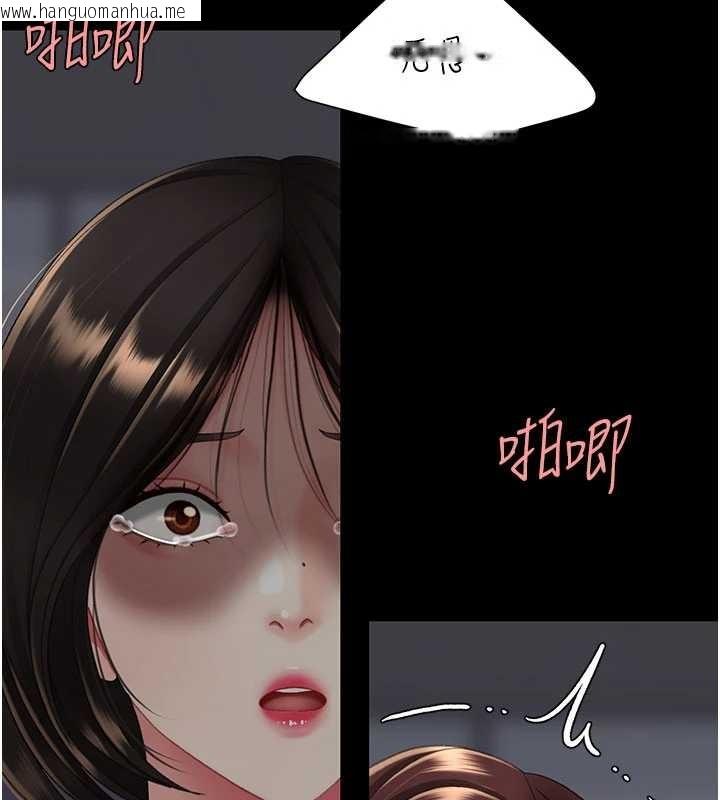 韩国漫画复仇母女丼韩漫_复仇母女丼-第139话-妳是女人，不是母亲在线免费阅读-韩国漫画-第54张图片