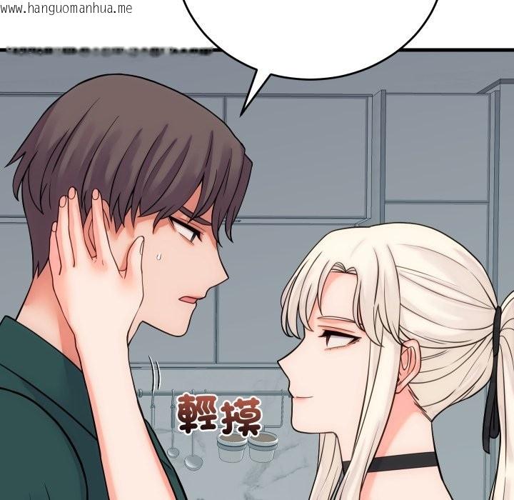 韩国漫画少爷的替身韩漫_少爷的替身-第40话在线免费阅读-韩国漫画-第68张图片