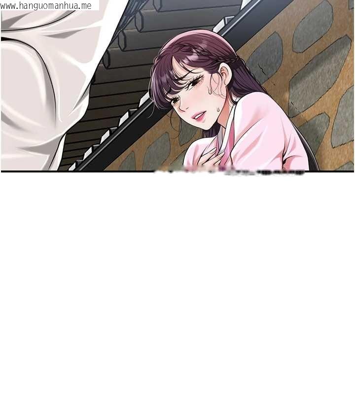 韩国漫画花容湿色:取花点韩漫_花容湿色:取花点-第91话-小姐要成亲了…?在线免费阅读-韩国漫画-第40张图片