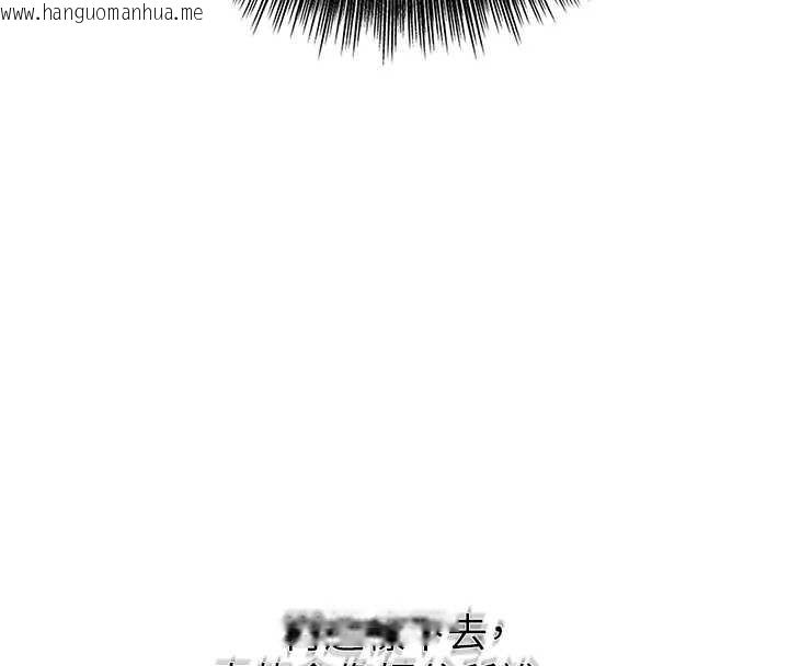 韩国漫画花容湿色:取花点韩漫_花容湿色:取花点-第91话-小姐要成亲了…?在线免费阅读-韩国漫画-第133张图片