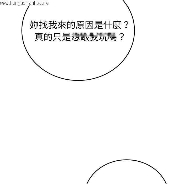 韩国漫画少爷的替身韩漫_少爷的替身-第40话在线免费阅读-韩国漫画-第27张图片