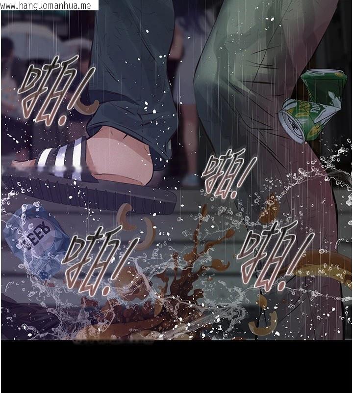 韩国漫画义父韩漫_义父-第1话-路边捡来的女儿在线免费阅读-韩国漫画-第243张图片