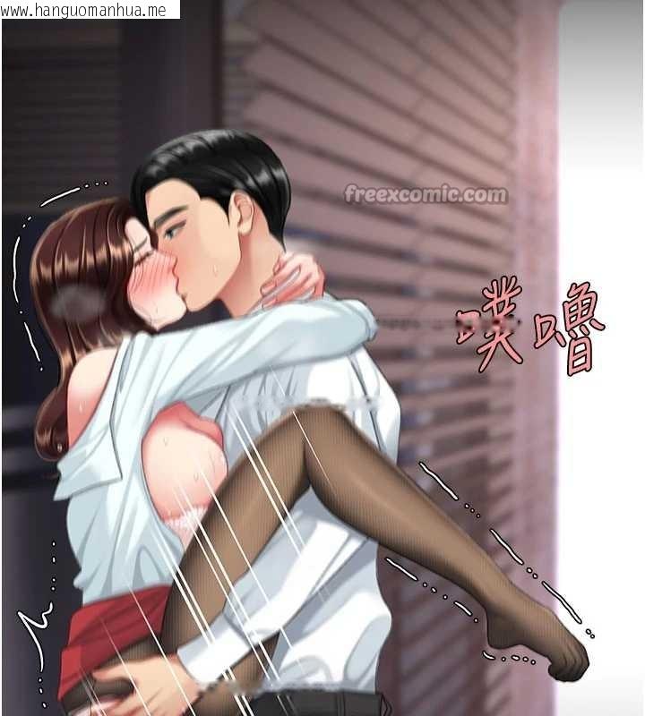 韩国漫画复仇母女丼韩漫_复仇母女丼-第139话-妳是女人，不是母亲在线免费阅读-韩国漫画-第140张图片