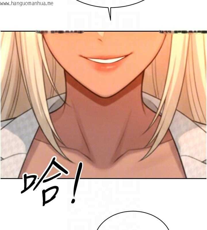 韩国漫画暴君会长的娇媳们韩漫_暴君会长的娇媳们-第27话-「真正」的男人在线免费阅读-韩国漫画-第78张图片