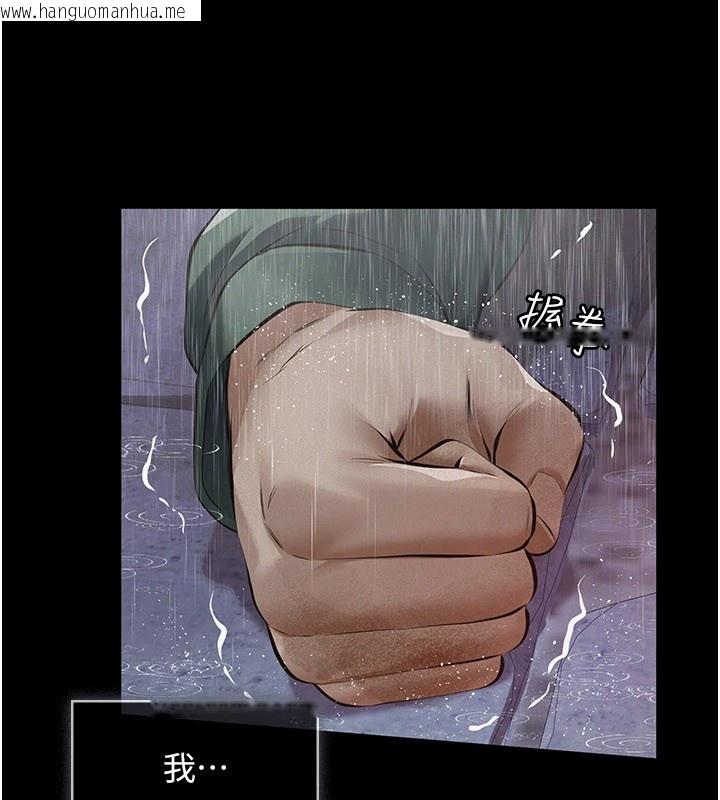 韩国漫画义父韩漫_义父-第1话-路边捡来的女儿在线免费阅读-韩国漫画-第219张图片