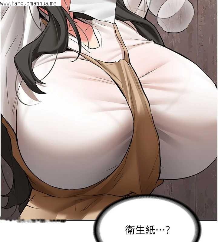 韩国漫画新生老司机韩漫_新生老司机-第22话-这次是妳先的在线免费阅读-韩国漫画-第96张图片