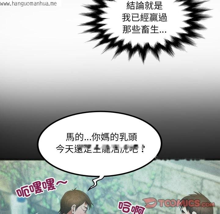 韩国漫画房间里的心跳/有她的小套房韩漫_房间里的心跳/有她的小套房-第22话在线免费阅读-韩国漫画-第27张图片