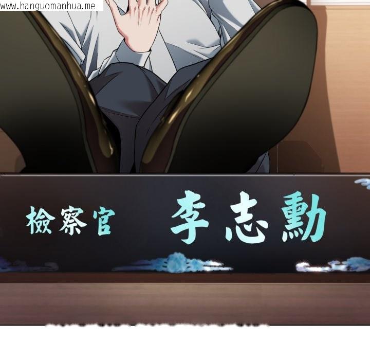 韩国漫画黑帮千金养成记/刺龙刺凤的女友韩漫_黑帮千金养成记/刺龙刺凤的女友-第14话在线免费阅读-韩国漫画-第72张图片