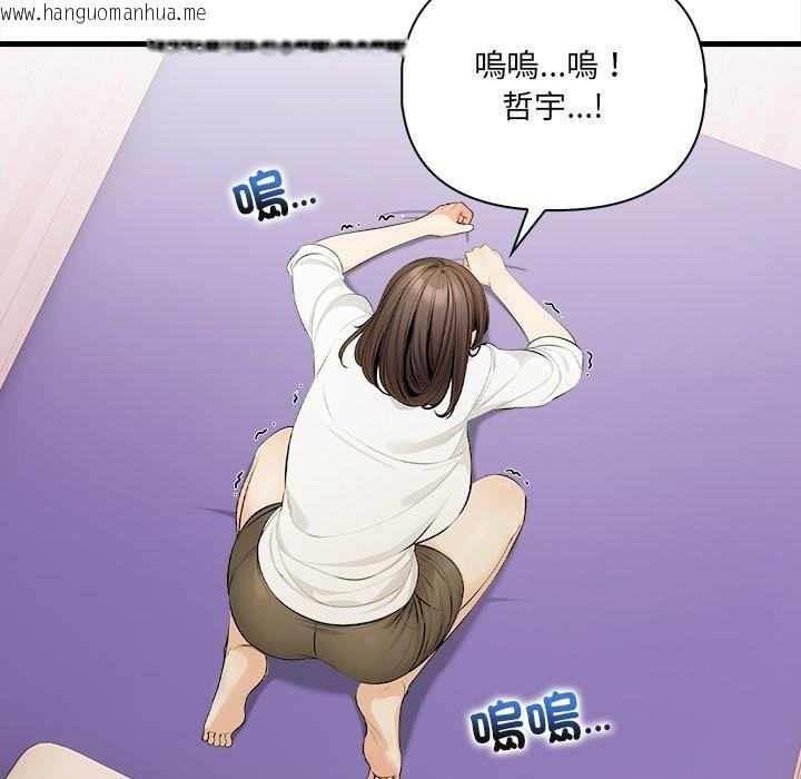 韩国漫画危情十令/任务韩漫_危情十令/任务-第9话在线免费阅读-韩国漫画-第147张图片