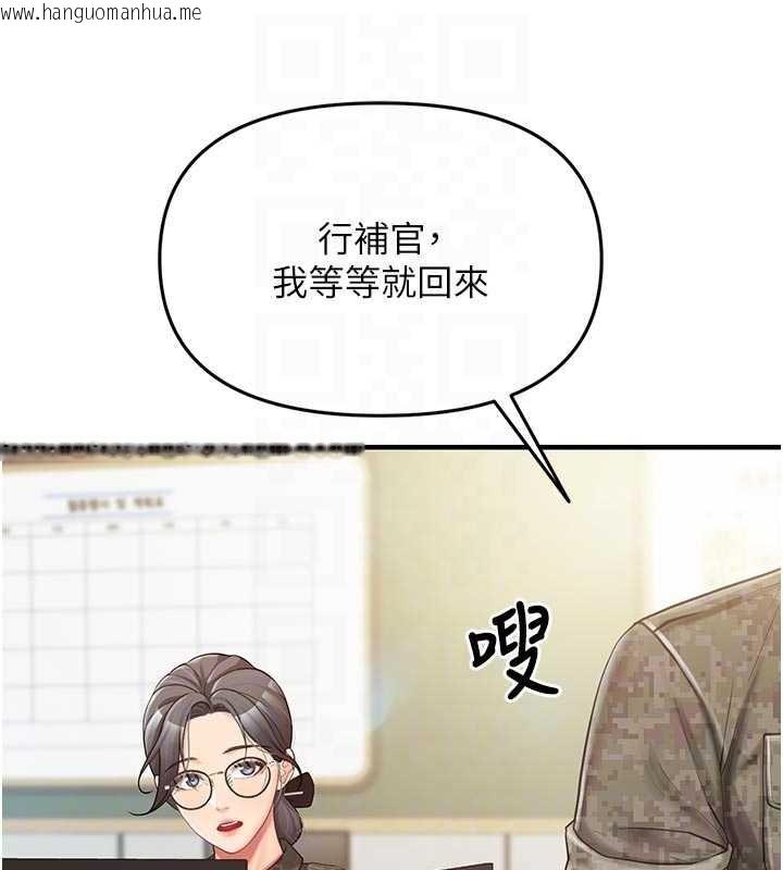 韩国漫画报告女班长:一根突起韩漫_报告女班长:一根突起-第41话-口交被她看到了在线免费阅读-韩国漫画-第108张图片