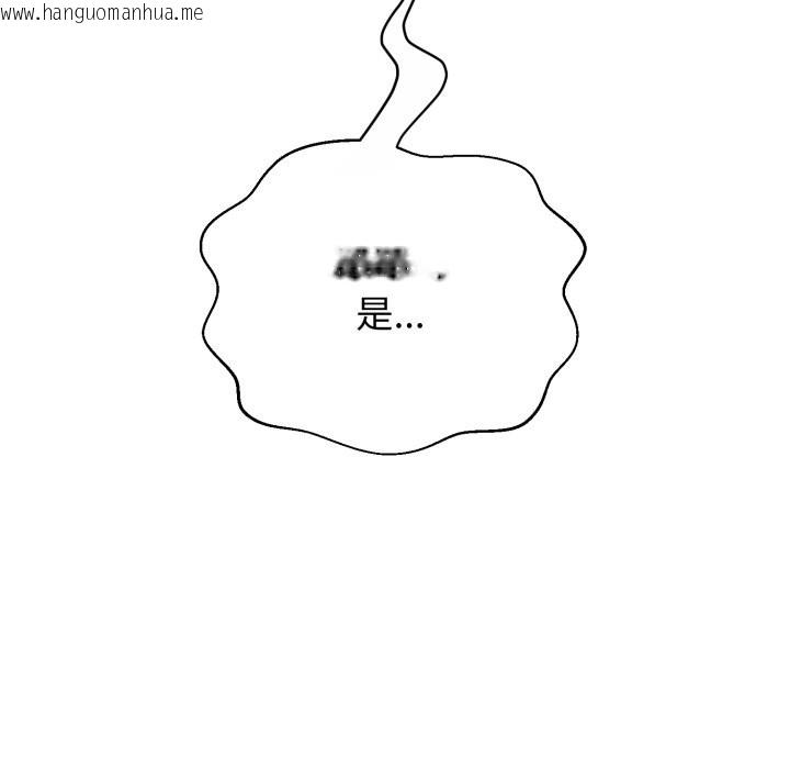 韩国漫画黑帮千金养成记/刺龙刺凤的女友韩漫_黑帮千金养成记/刺龙刺凤的女友-第14话在线免费阅读-韩国漫画-第79张图片