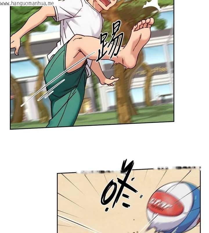 韩国漫画深层洁净达人韩漫_深层洁净达人-第51话-他身边为何美女如云?!在线免费阅读-韩国漫画-第31张图片