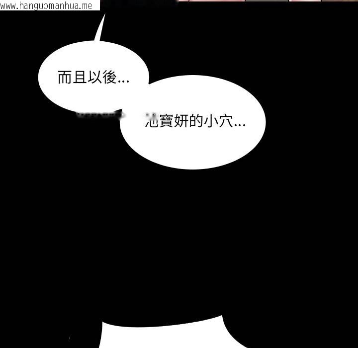 韩国漫画房间里的心跳/有她的小套房韩漫_房间里的心跳/有她的小套房-第22话在线免费阅读-韩国漫画-第6张图片